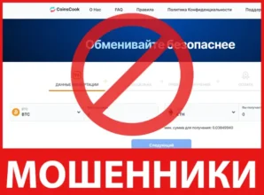 CoinsCook лицевая сторона скрин