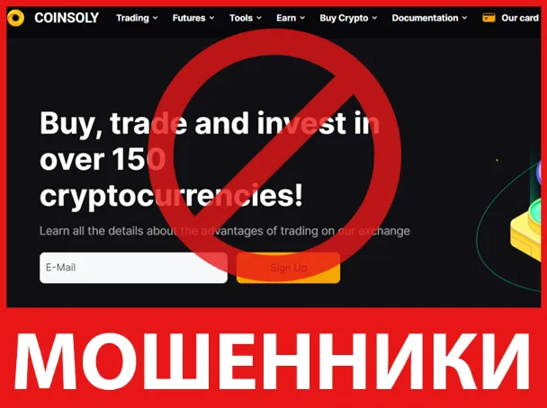 Coinsoly лицевая сторона скрин