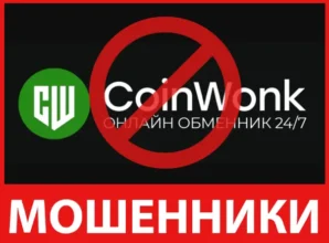 CoinWonk лицевая сторона скрин