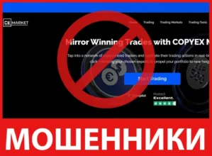 CopyEx Market лицевая сторона скрин