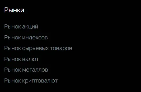 Corusctech 1 скрин