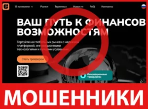 Corusctech лицевая сторона скрин