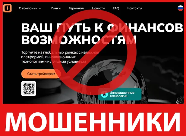 Corusctech лицевая сторона скрин