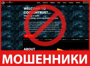 Corventrust лицевая сторона скрин