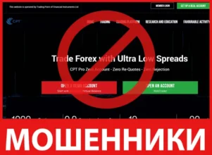 CPT лицевая сторона скрин