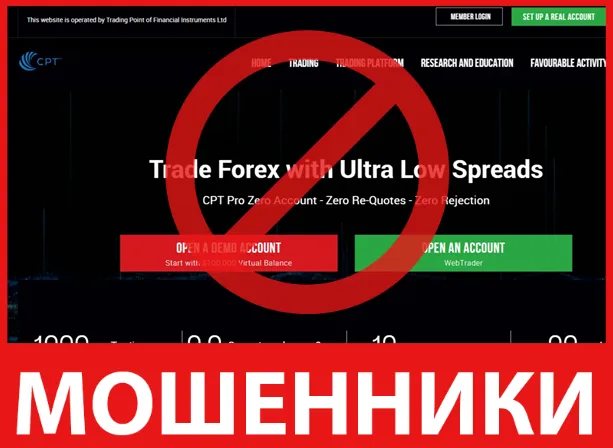 CPT лицевая сторона скрин