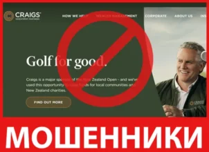 Craigs лицевая сторона скрин