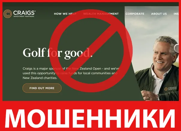 Craigs лицевая сторона скрин