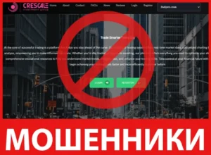 Crescaleinvgrp лицевая сторона скрин