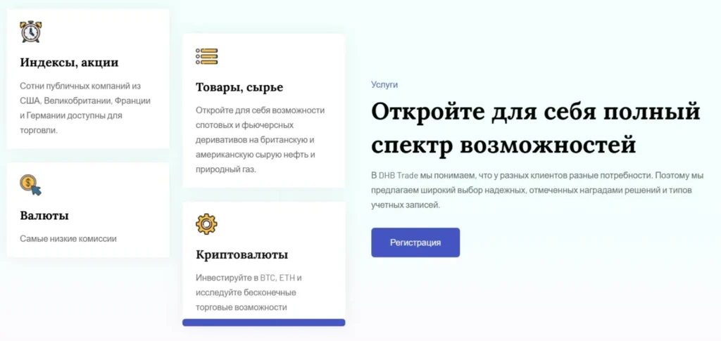 CresenLtd 1 скрин
