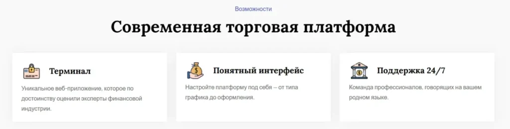 CresenLtd 2 скрин