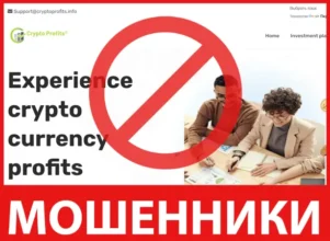 Crypto Profits лицевая сторона скрин