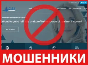 Cryptosphereinnovative лицевая сторона скрин