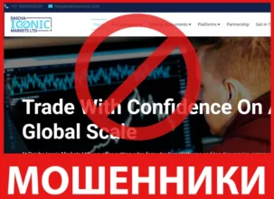 Daicha Iconic Markets Ltd лицевая сторона скрин