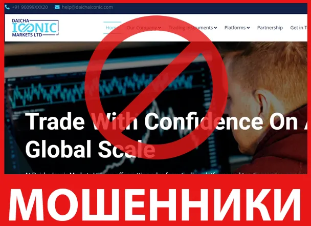 Daicha Iconic Markets Ltd лицевая сторона скрин