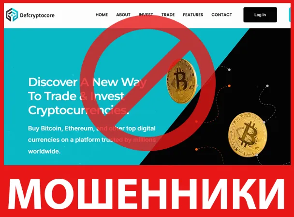 Defcryptocore лицевая сторона скрин