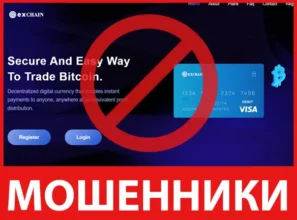 Dexchain лицевая сторона скрин