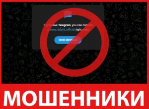 Диана дарит лицевая сторона скрин