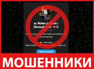 Добро в действии Личный блог лицевая сторона скрин