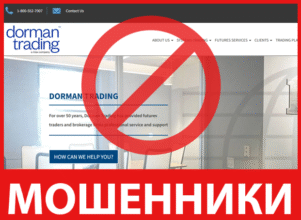 Dorman Trading лицевая сторона скрин