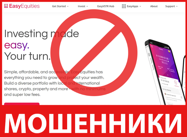 EasyEquities лицевая сторона скрин