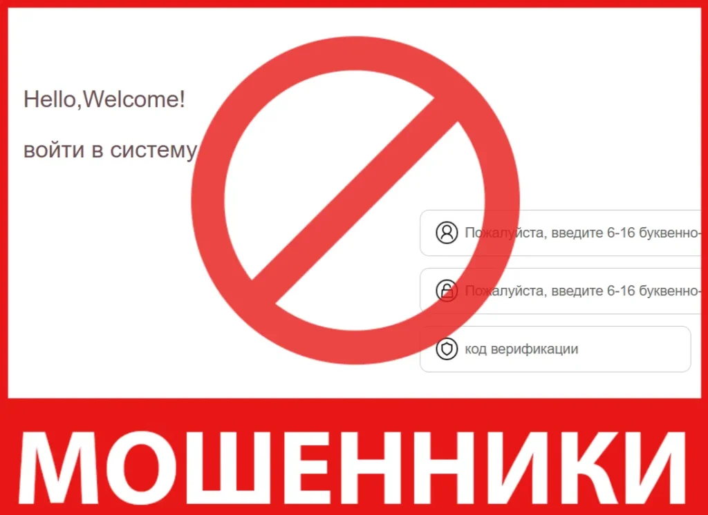 Ehncj лицевая сторона скрин