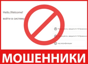 Ehncj лицевая сторона скрин