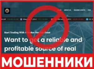 Ехperttradingoptions лицевая сторона скрин