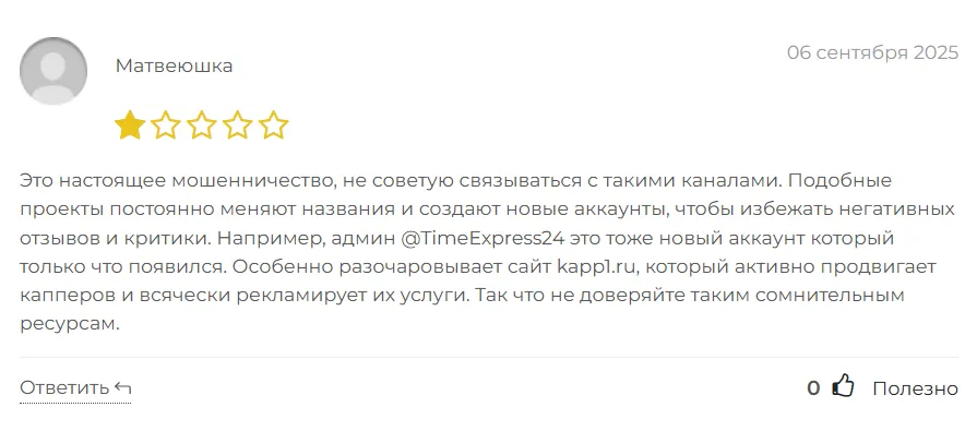 EnergyGrove_1 скрин