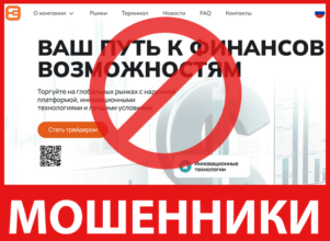 Enovadeck лицевая сторона скрин