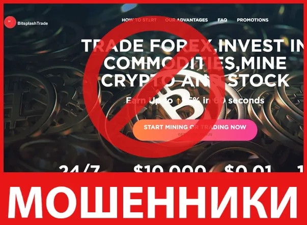 Epic Trade Finance лицевая сторона скрин