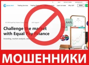 Equal Pay лицевая сторона скрин