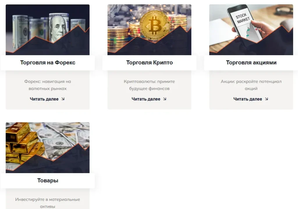 Equivalent Trades 1 скрин