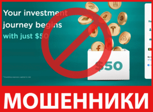 Evest лицевая сторона скрин