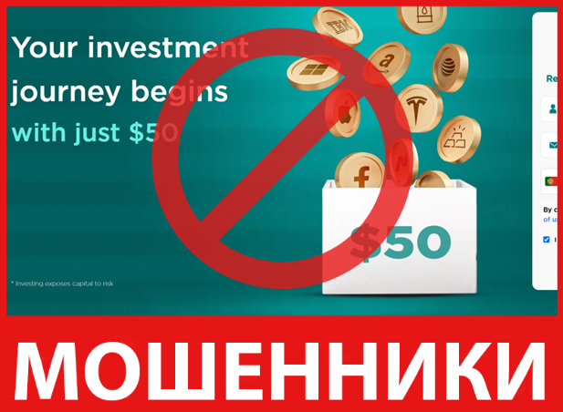 Evest лицевая сторона скрин