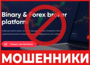 Еxoratrading лицевая сторона скрин