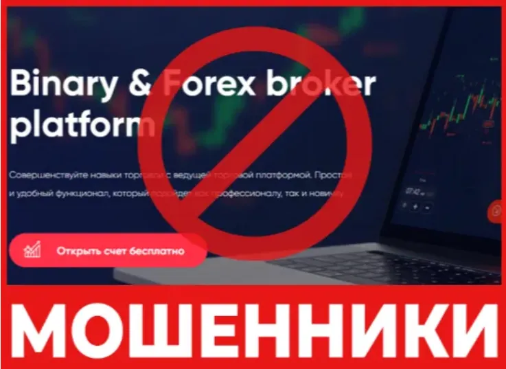 Еxoratrading лицевая сторона скрин