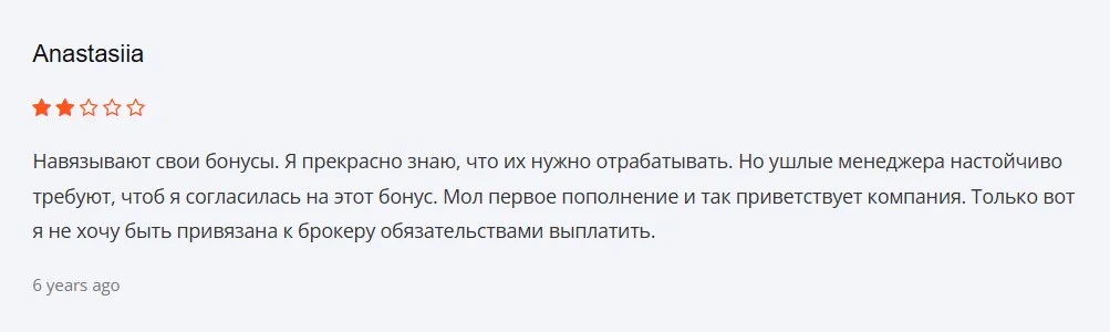 ExpertOption_1 скрин