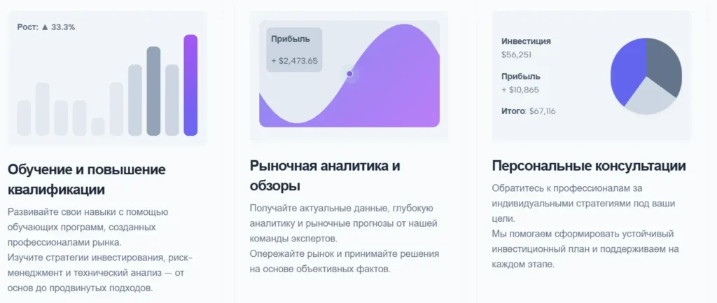 Factored Financial Limited 1 скрин
