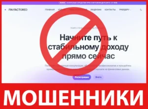 Factored Financial Limited лицевая сторона скрин