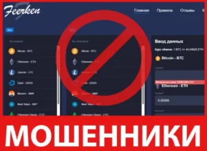 Feerken лицевая сторона скрин