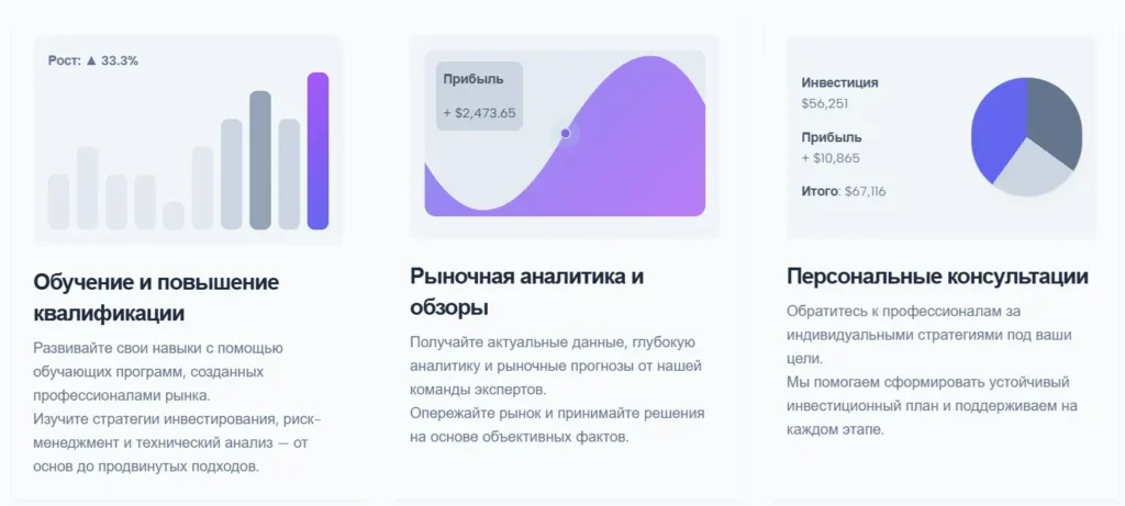 Fin Factors 1 скрин