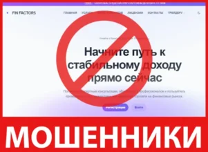 Fin Factors лицевая сторона скрин