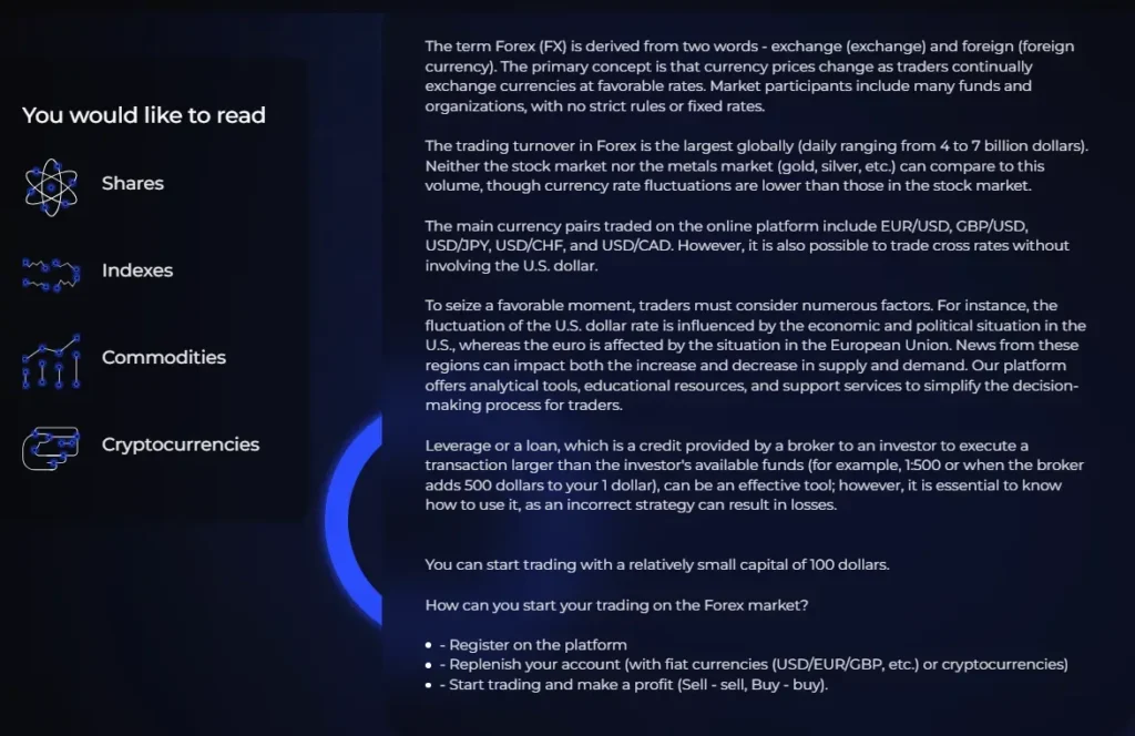 Finance AS 1 скрин