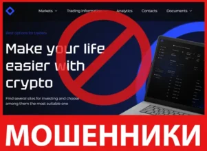 Finance AS лицевая сторона скрин