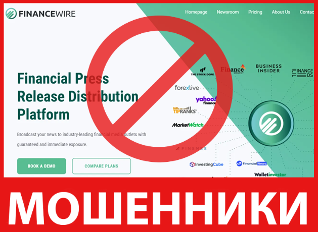 Financewire лицевая сторона скрин
