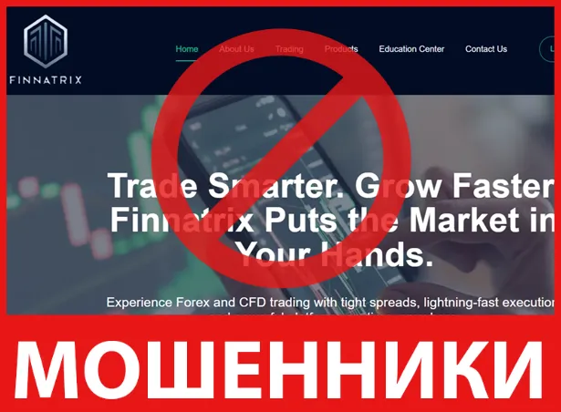 Finnatrix лицевая сторона скрин