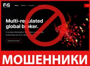 FirstSignal лицевая сторона скрин