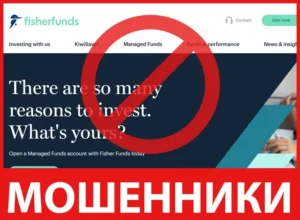 Fisher Funds лицевая сторона скрин