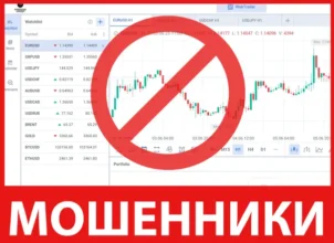 Freedom Invest лицевая сторона скрин
